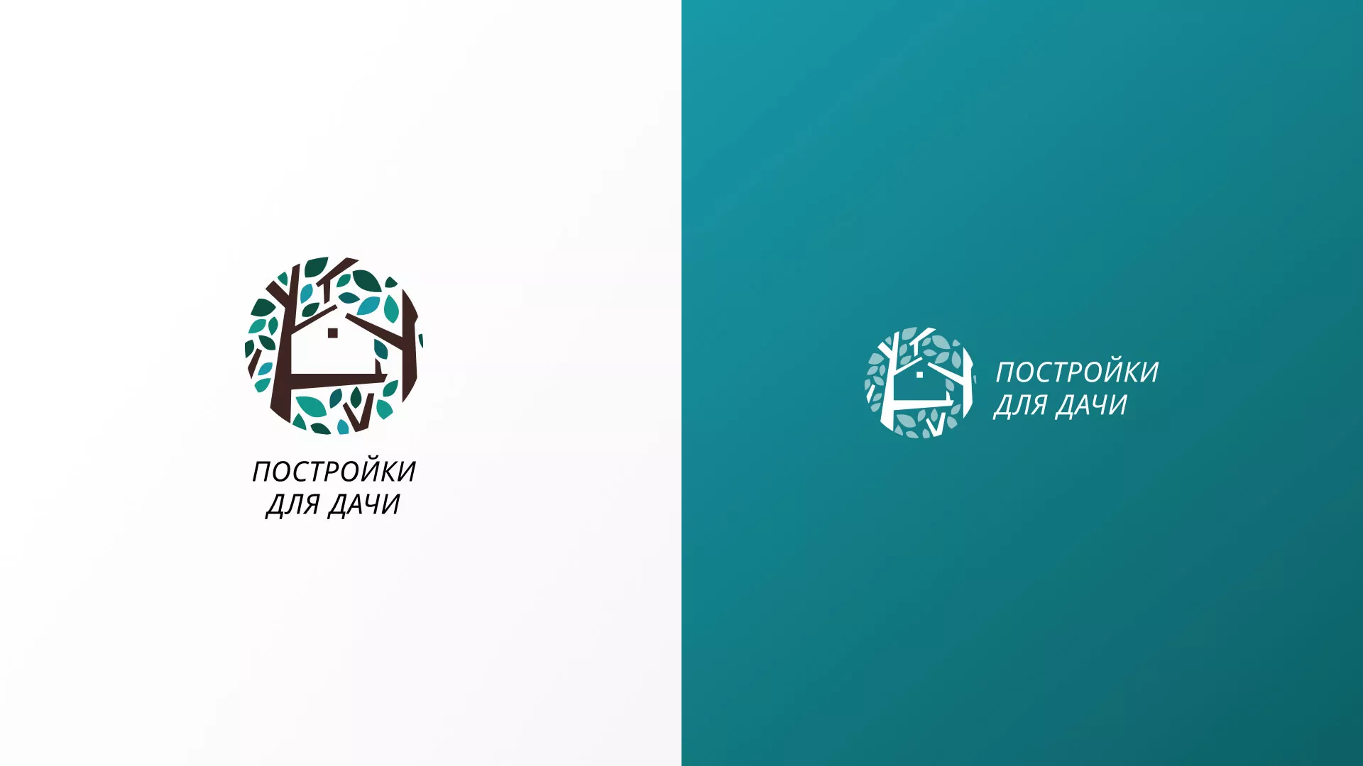 Создание логотипа компании «Постройки для дачи» в Фролово