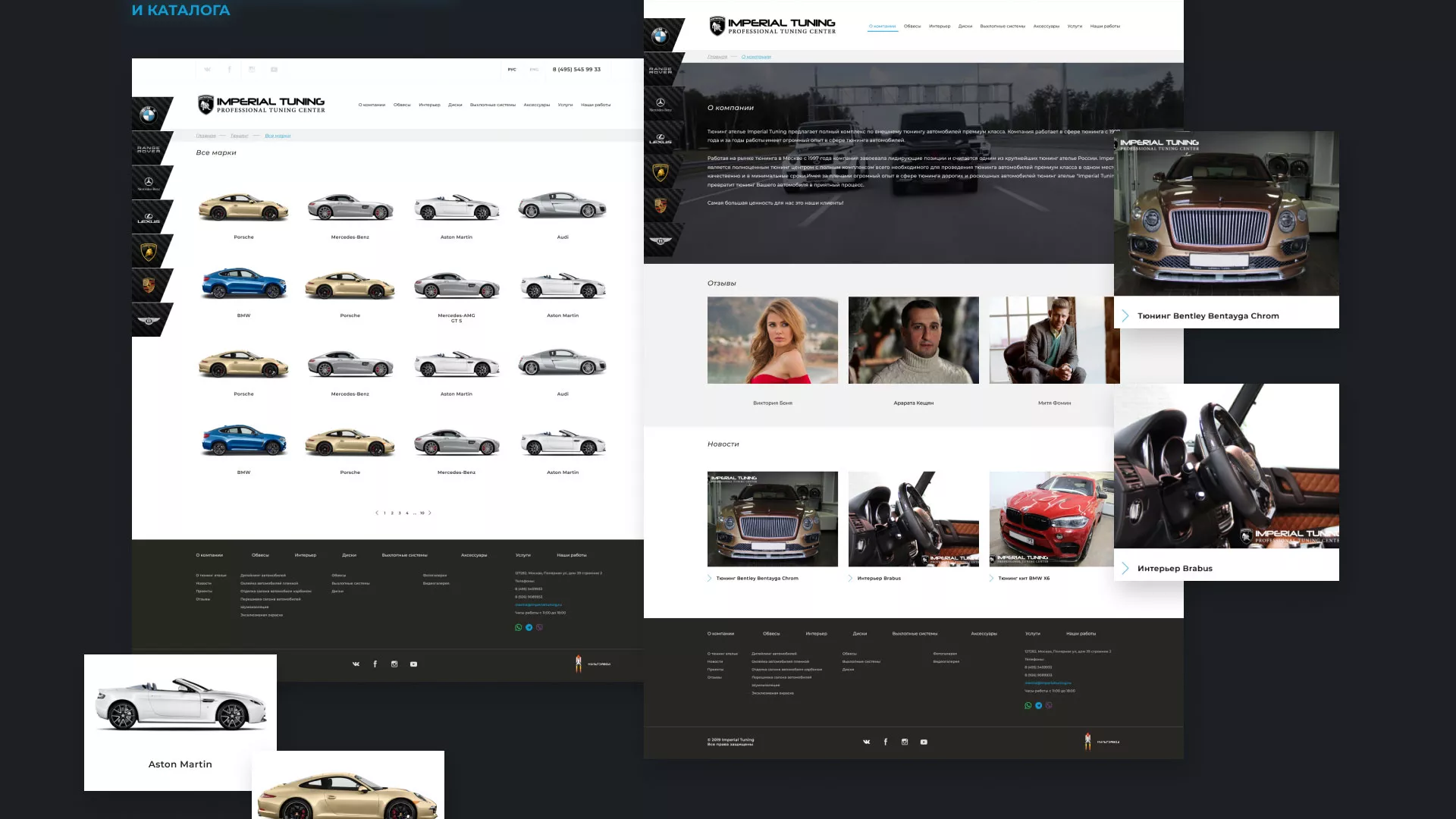 Создание сайта тюнинг-ателье «Imperial Tuning» в Фролово