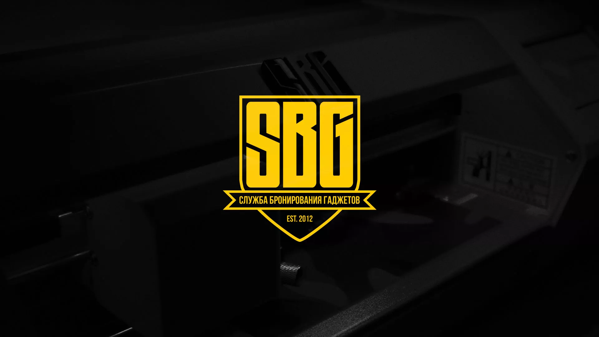 Разработка лендинга «Службы бронирования гаджетов» в Фролово