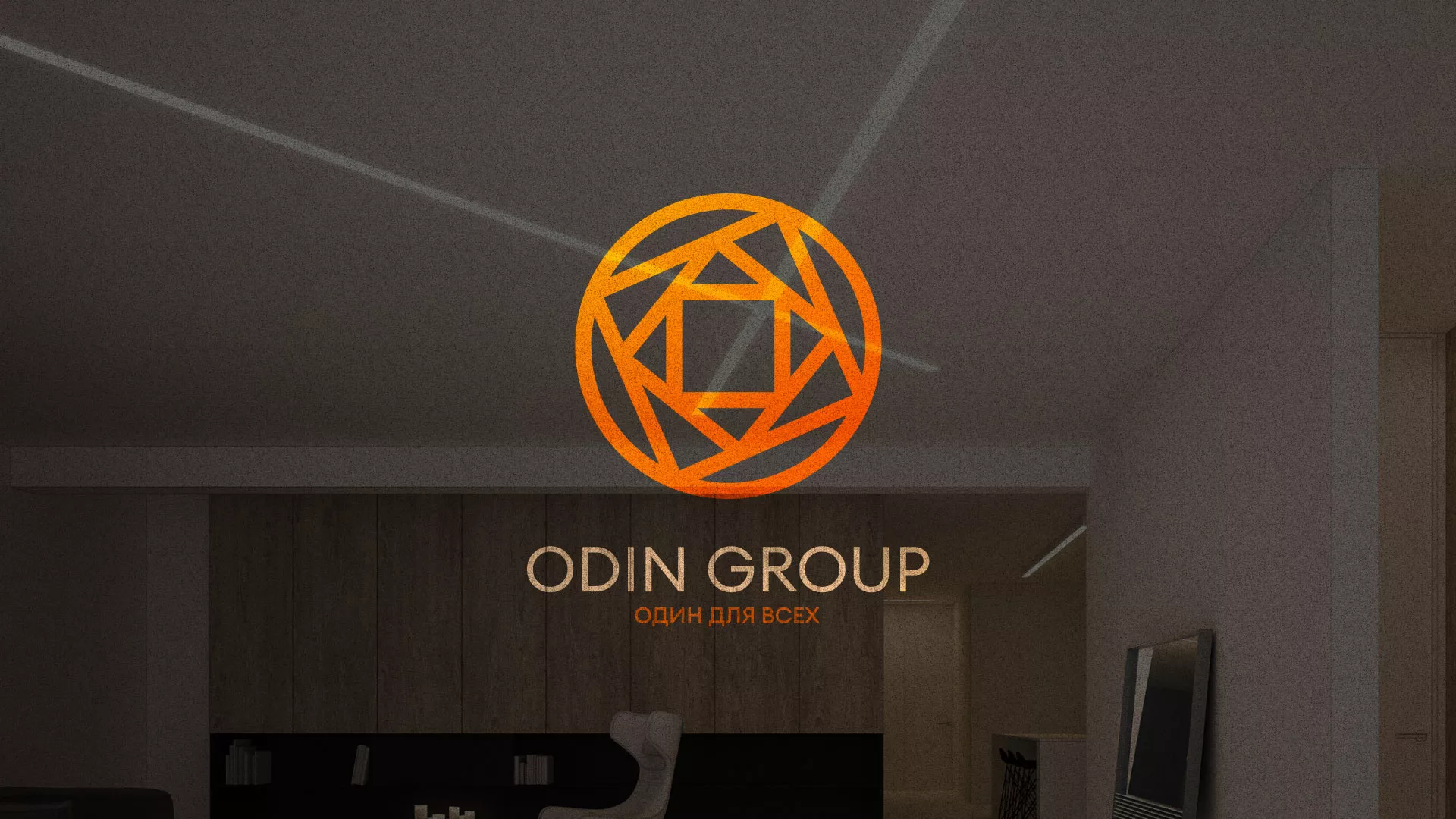 Разработка сайта в Фролово для компании «ODIN GROUP» по установке натяжных потолков