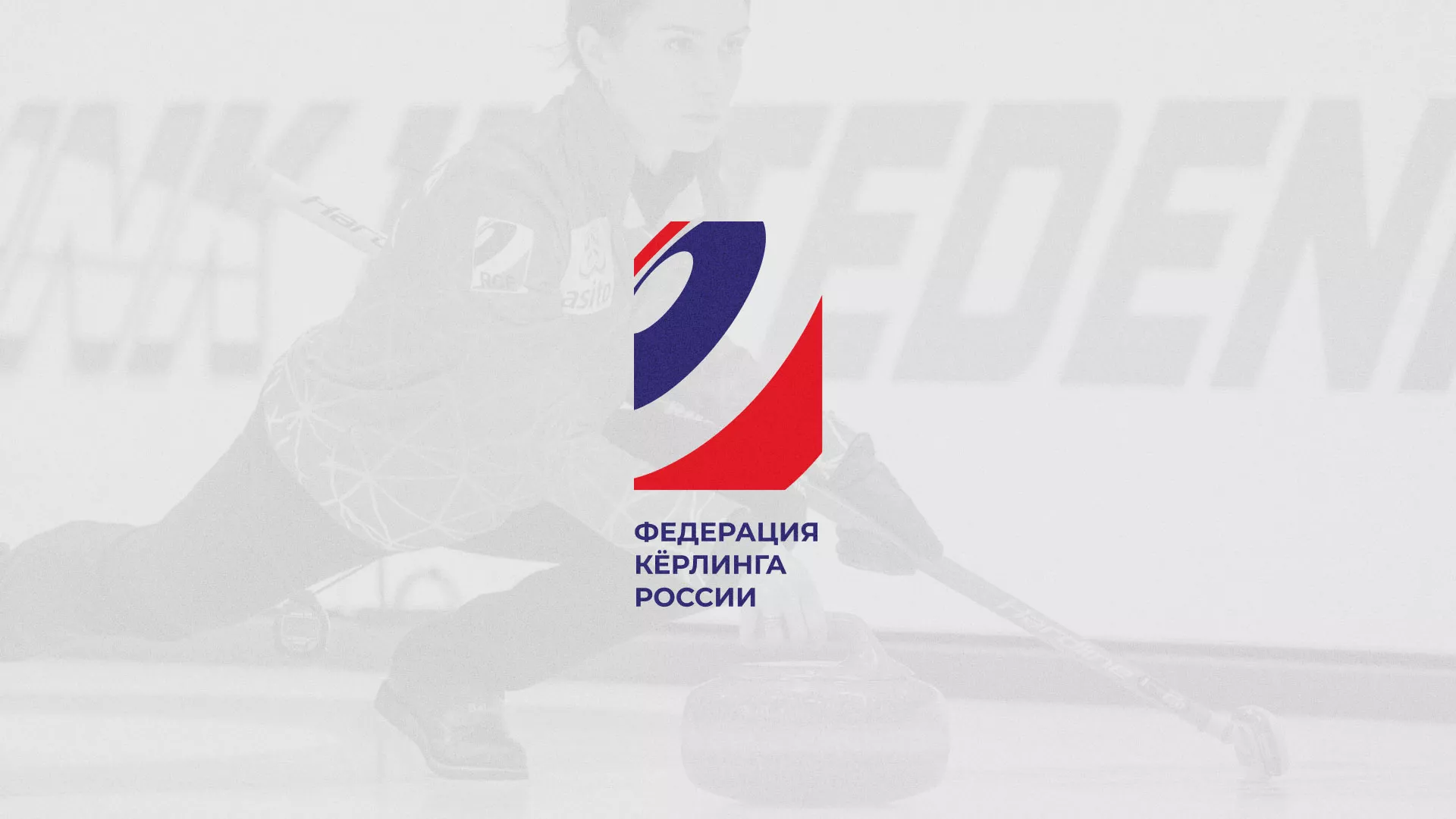 История о том, как мы делали в Фролово модуль онлайн-записи для ФКР