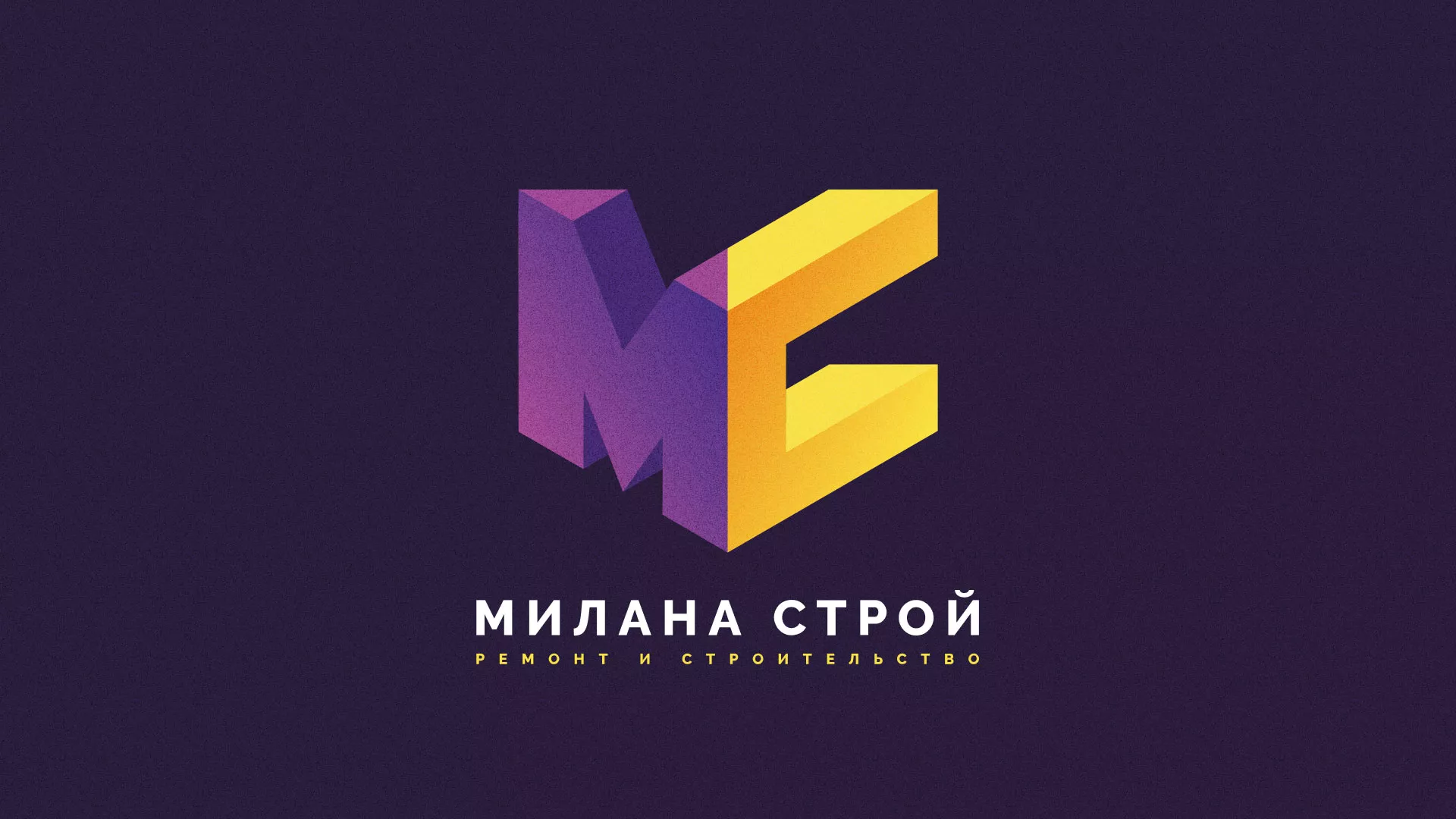 Разработка сайта строительной компании «Милана-Строй» в Фролово