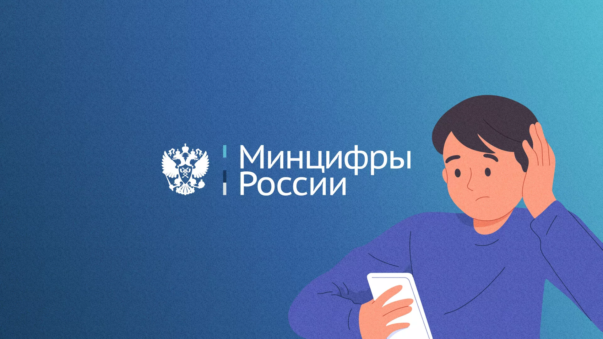 Минцифры и российские сертификаты безопасности SSL для сайтов в Фролово