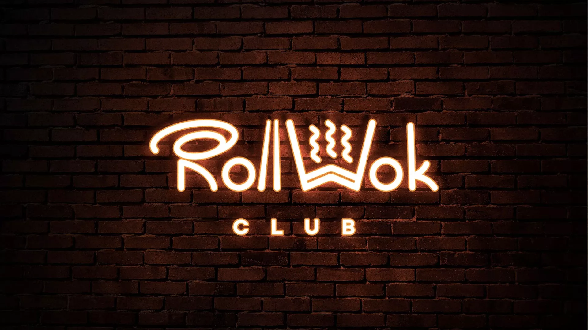 Разработка интерьерной вывески суши-бара «Roll Wok Club» в Фролово