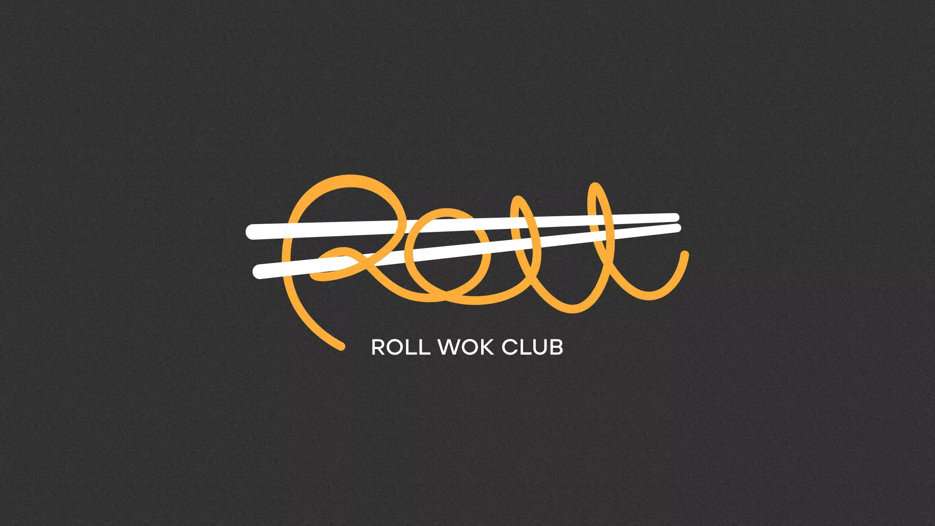 Создание дизайна листовок в Фролово для суши-бара «Roll Wok Club» Создание дизайна листовок в Фролово для суши-бара «Roll Wok Club»