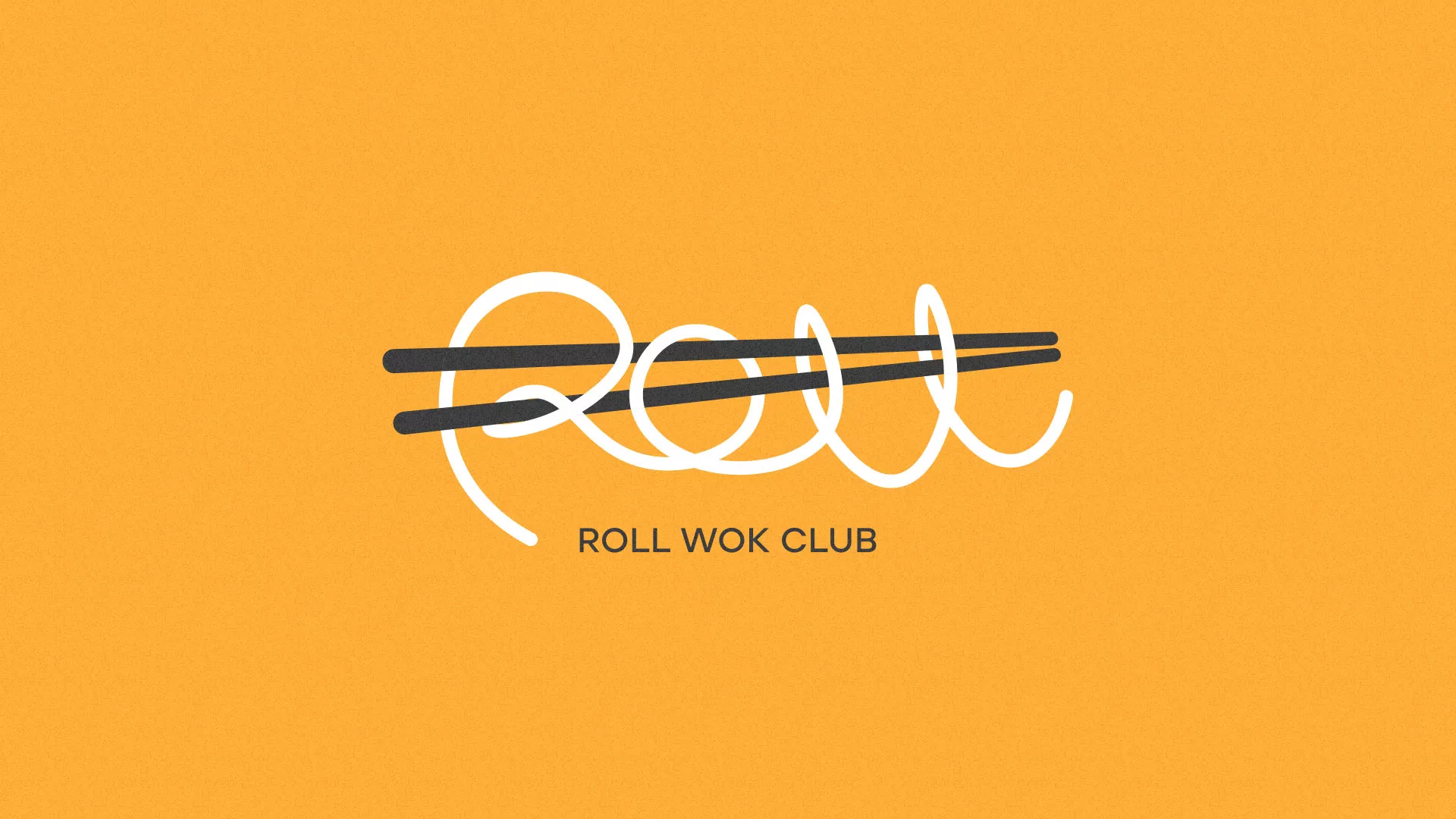 Создание дизайна упаковки суши-бара «Roll Wok Club» в Фролово